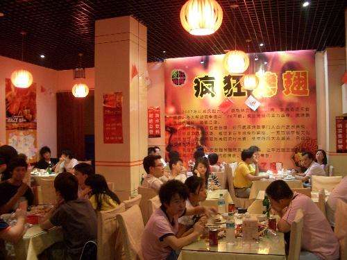 石台黯然销魂翅