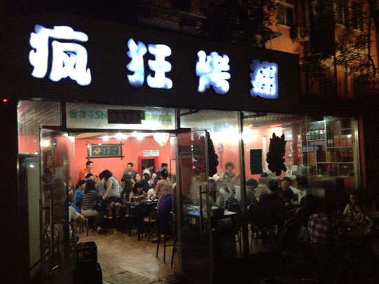 石台串串店加盟