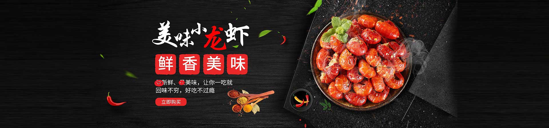 石台木桶鱼火锅